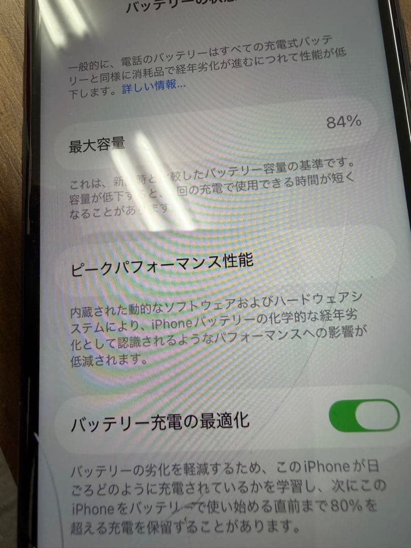 iPhone SE 第3世代　64GB ※ジャンク品