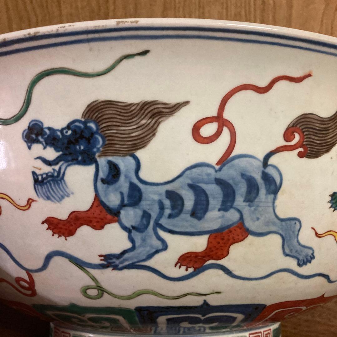 中国　色絵　大鉢　雲龍神獣図　大明宣徳年製銘