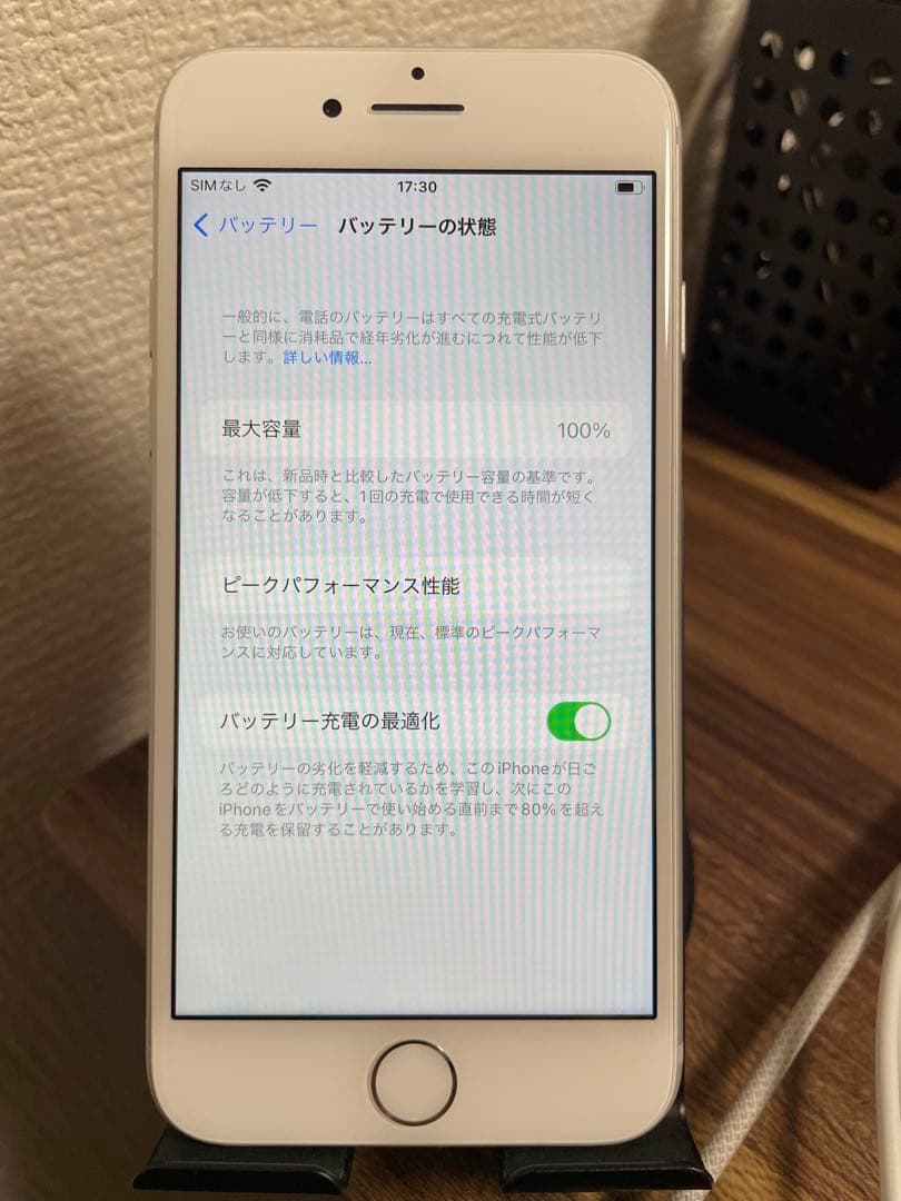 【即日発送！】 iPhone7 ホワイト 32GB