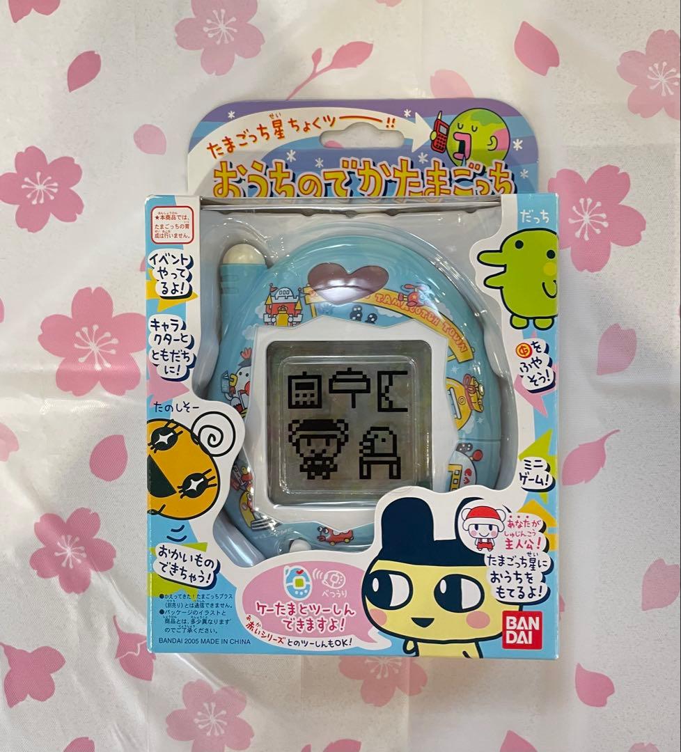 たまごっち たまごっちプラス春の2コたま でかたまごっち セット売り