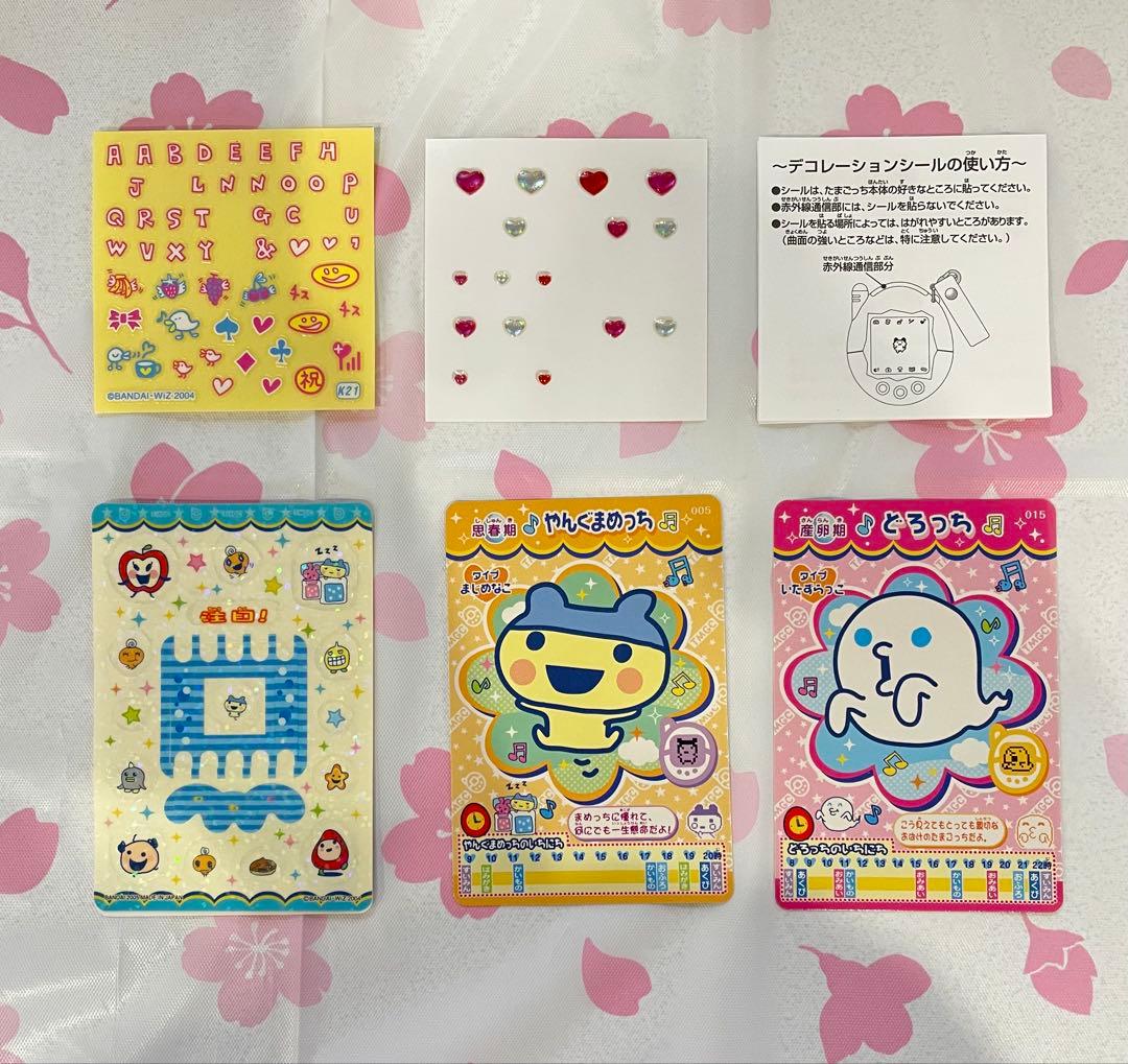 たまごっち たまごっちプラス春の2コたま でかたまごっち セット売り