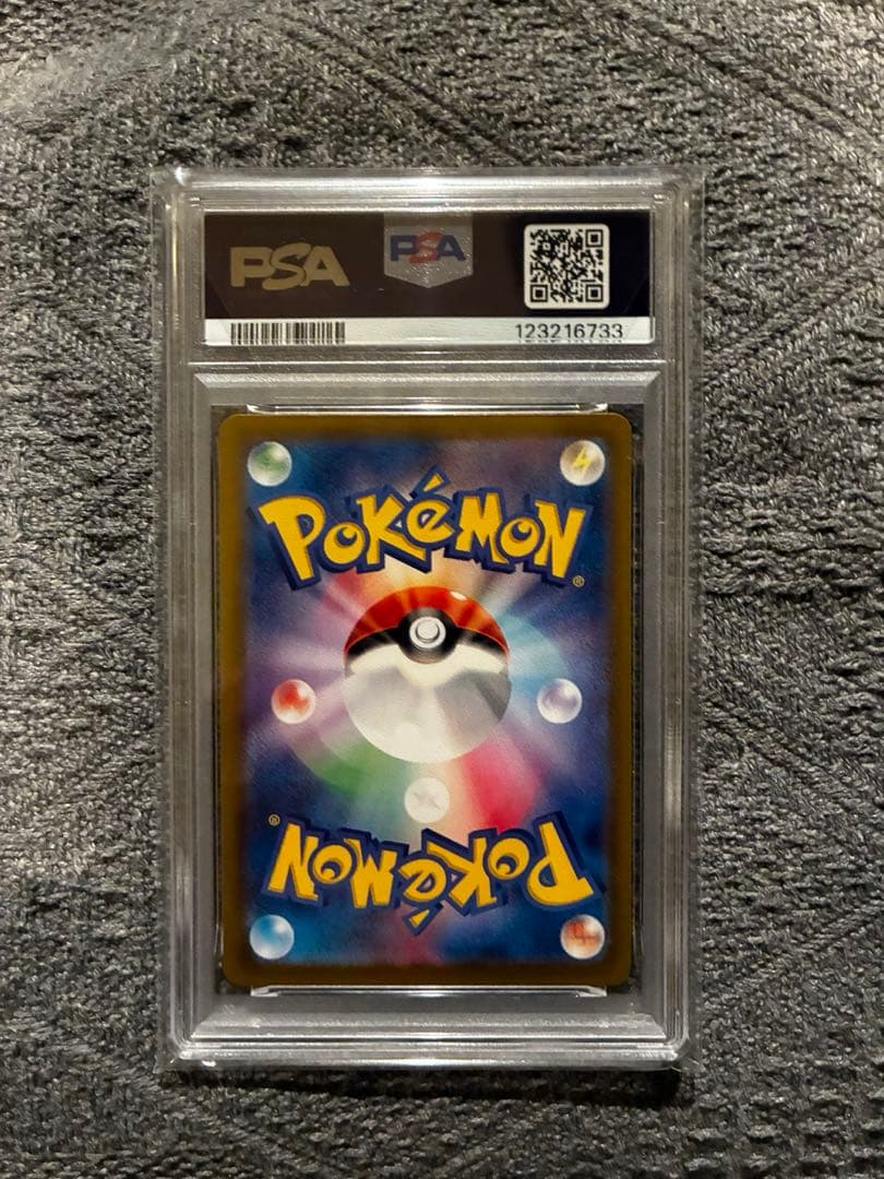 【PSA10】0182 コダック AR ポケモンカード151 ポケカ