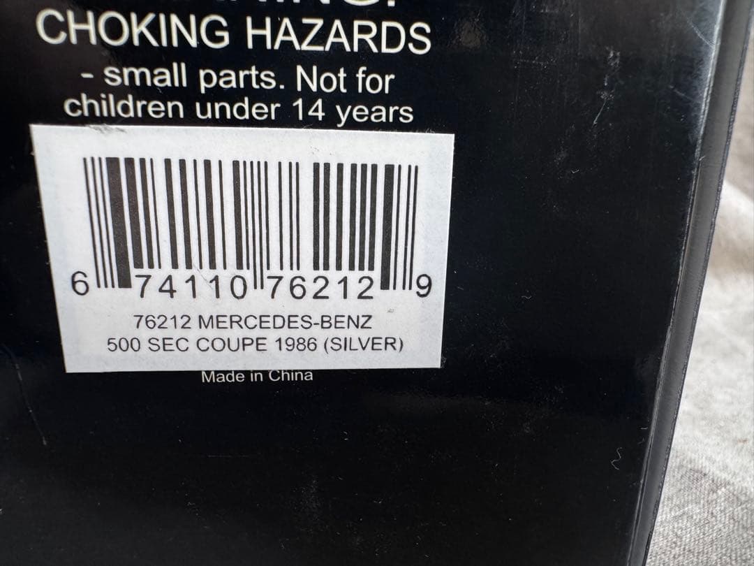 ミニカー Mercedes-Benz 500SEC