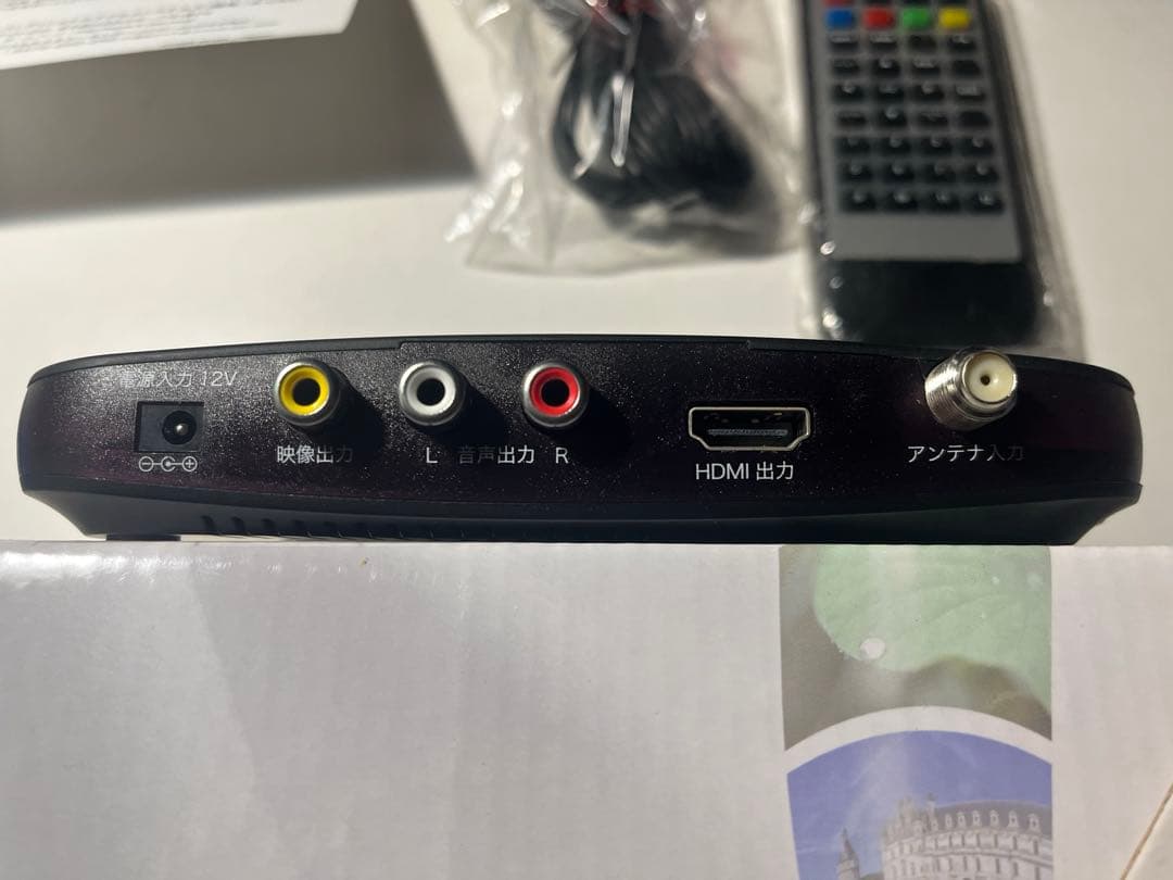 地上デジタルTVチューナー HDMI出力付き