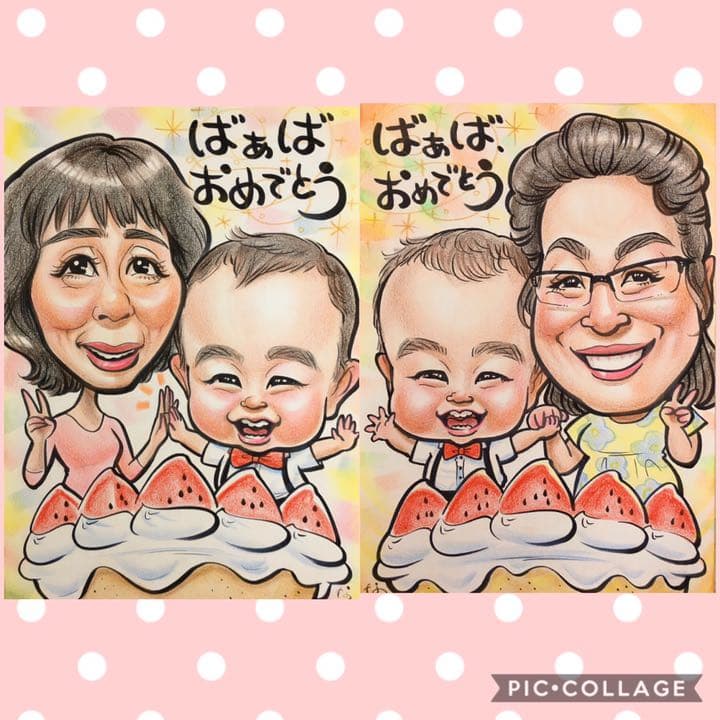米寿祝い・お誕生日に＊おばあちゃんおじいちゃんへ＊似顔絵＊お名前ポエムつき似顔絵