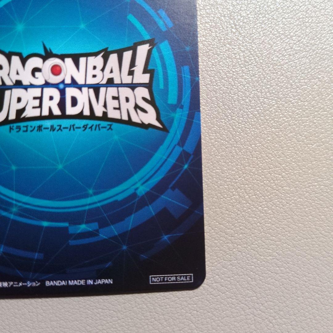 あ*こ様 ドラゴンボール スーパーダイバーズ 大会 2nd PLACE 賞状風