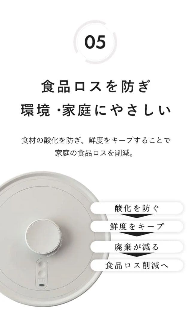 OoBLE オーブル　ジャーナルスタンダード限定　グレー　6.5L