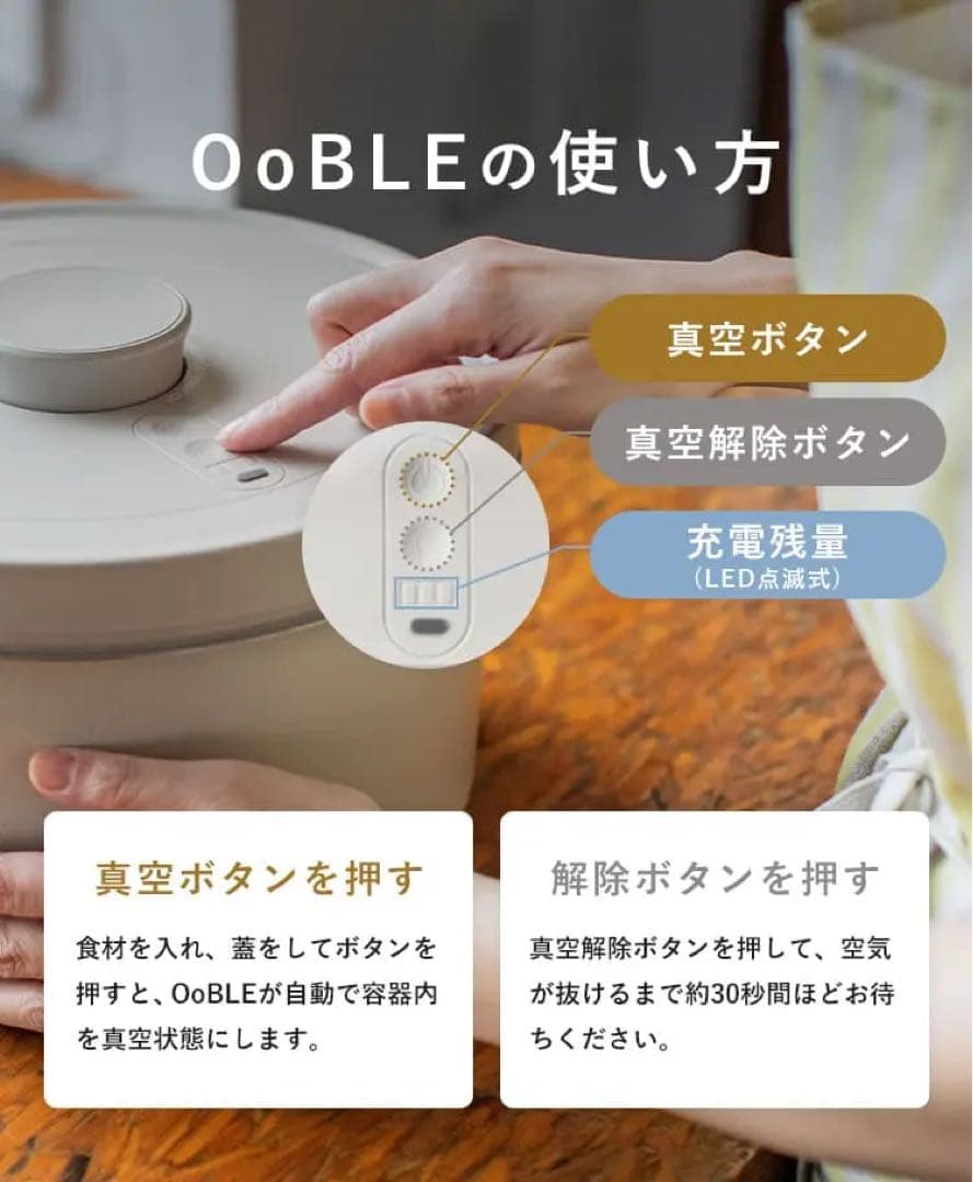 OoBLE オーブル　ジャーナルスタンダード限定　グレー　6.5L