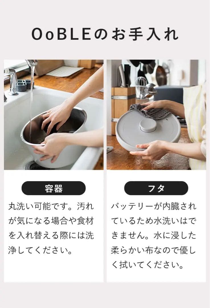 OoBLE オーブル　ジャーナルスタンダード限定　グレー　6.5L