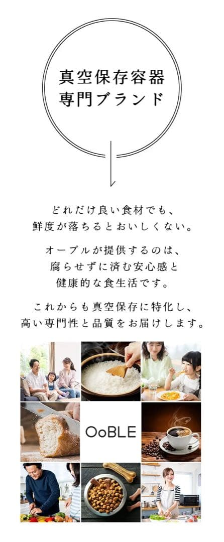 OoBLE オーブル　ジャーナルスタンダード限定　グレー　6.5L