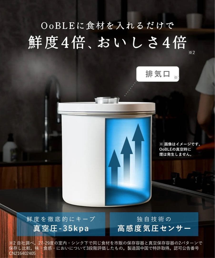 OoBLE オーブル　ジャーナルスタンダード限定　グレー　6.5L