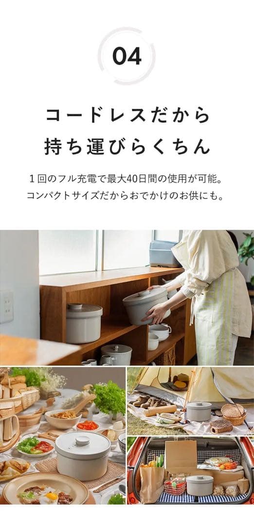 OoBLE オーブル　ジャーナルスタンダード限定　グレー　6.5L