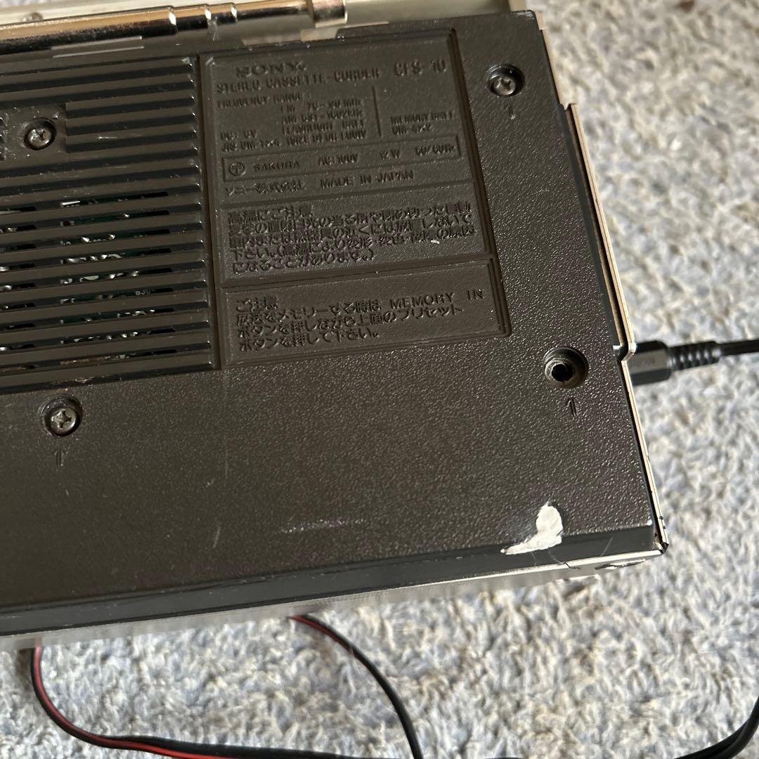 レトロラジカセ SONY