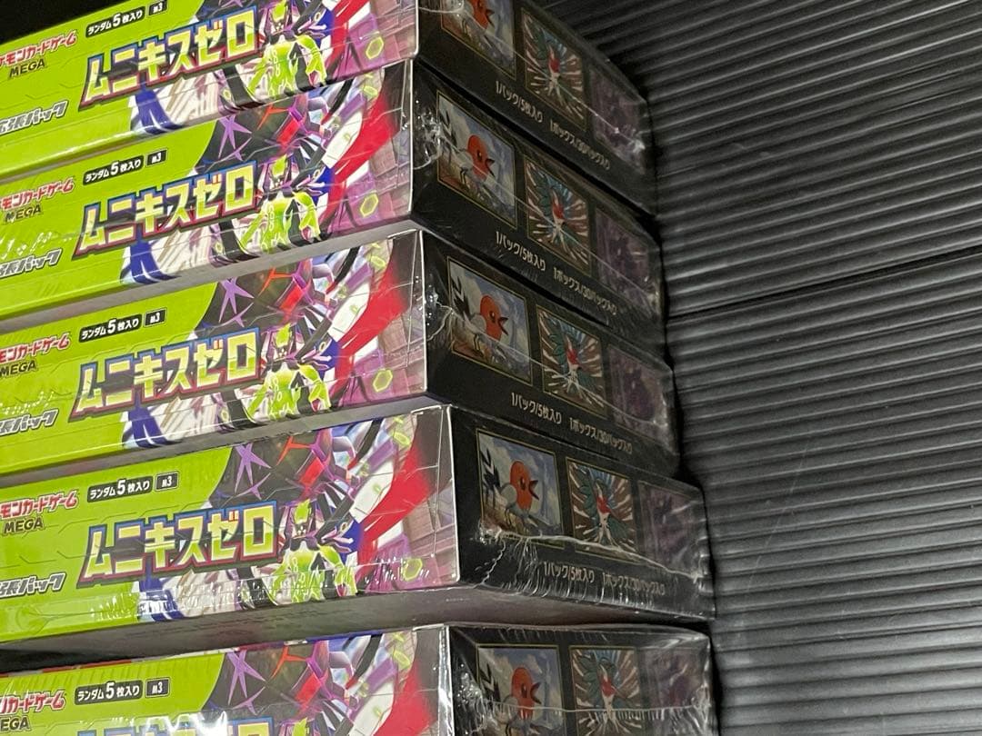 ポケカ　ムニキスゼロ　新品未開封シュリンク付き　5箱