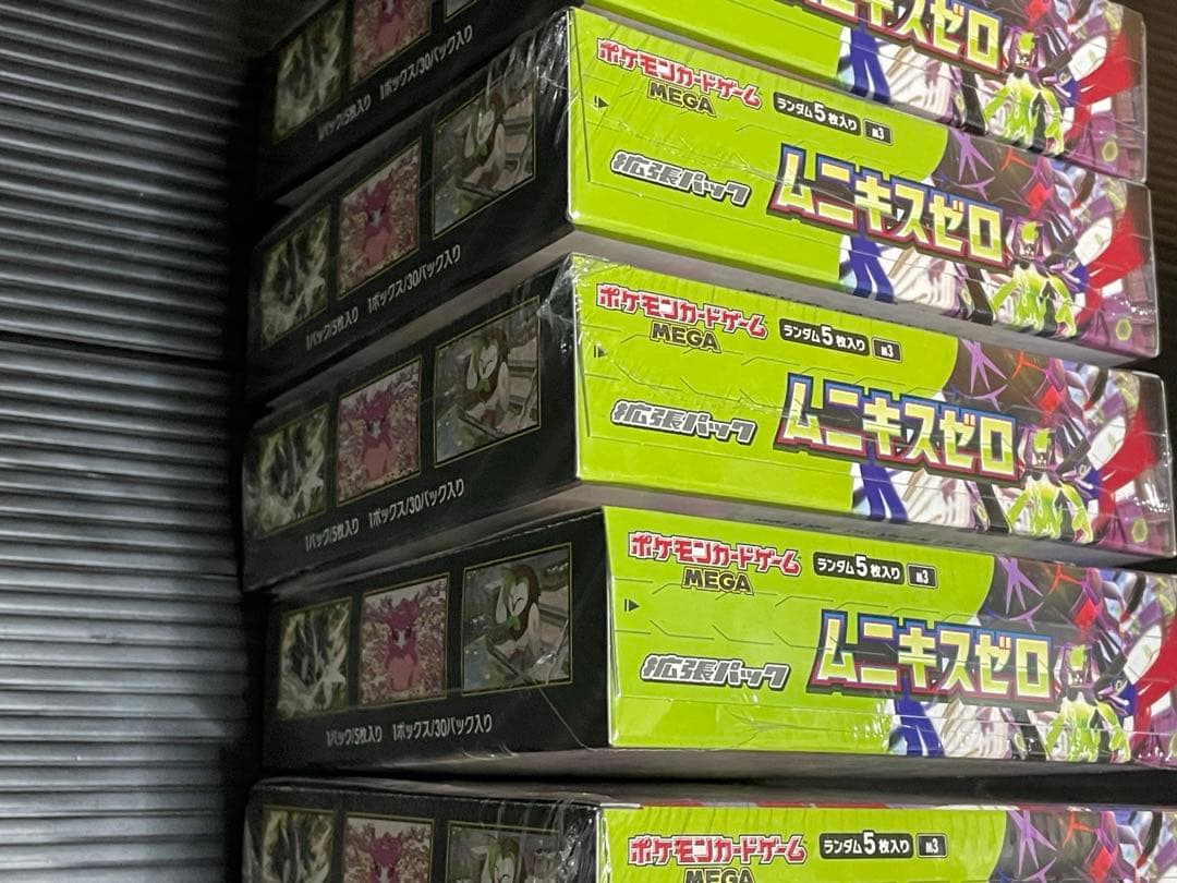 ポケカ　ムニキスゼロ　新品未開封シュリンク付き　5箱