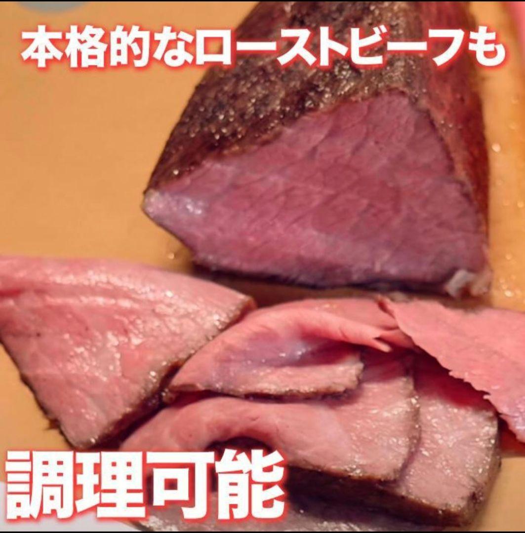 【新品未開封】TESCOM芯温スマートクッカー