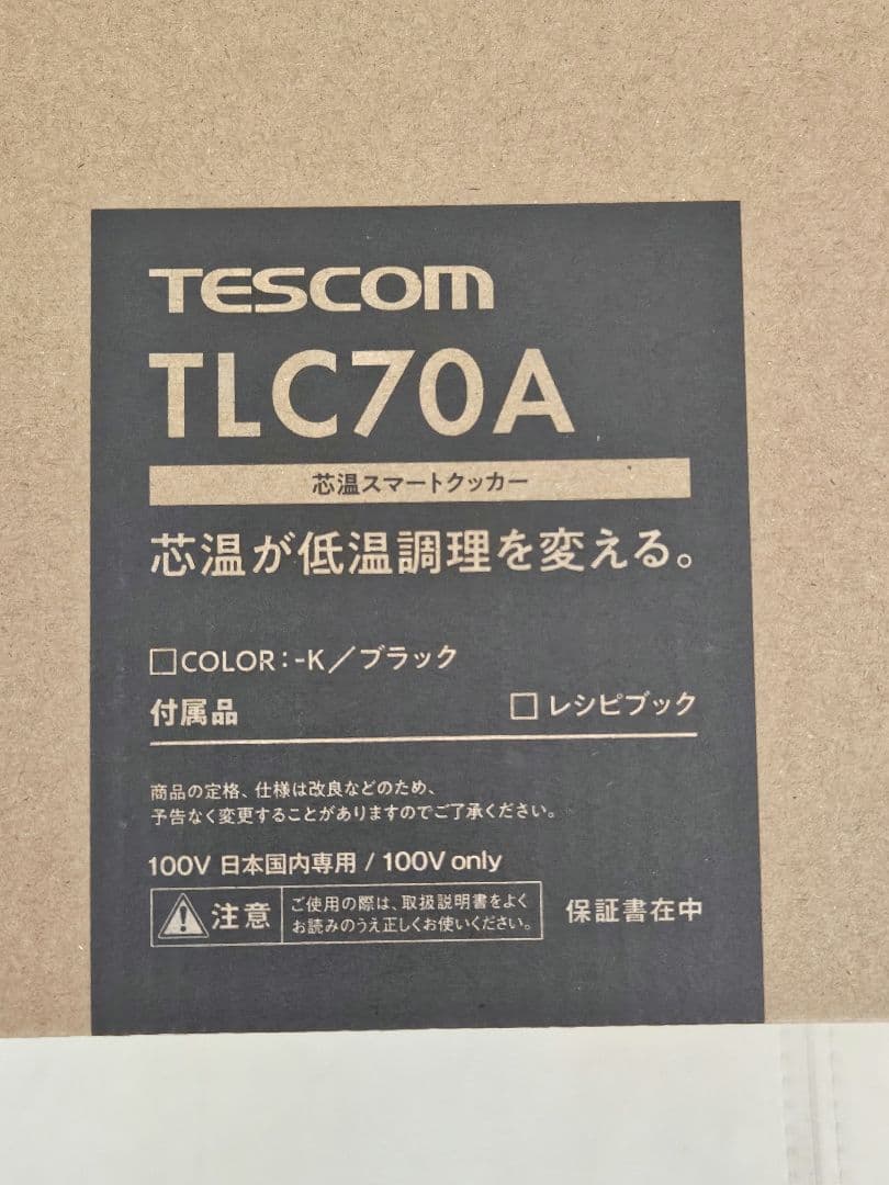 【新品未開封】TESCOM芯温スマートクッカー