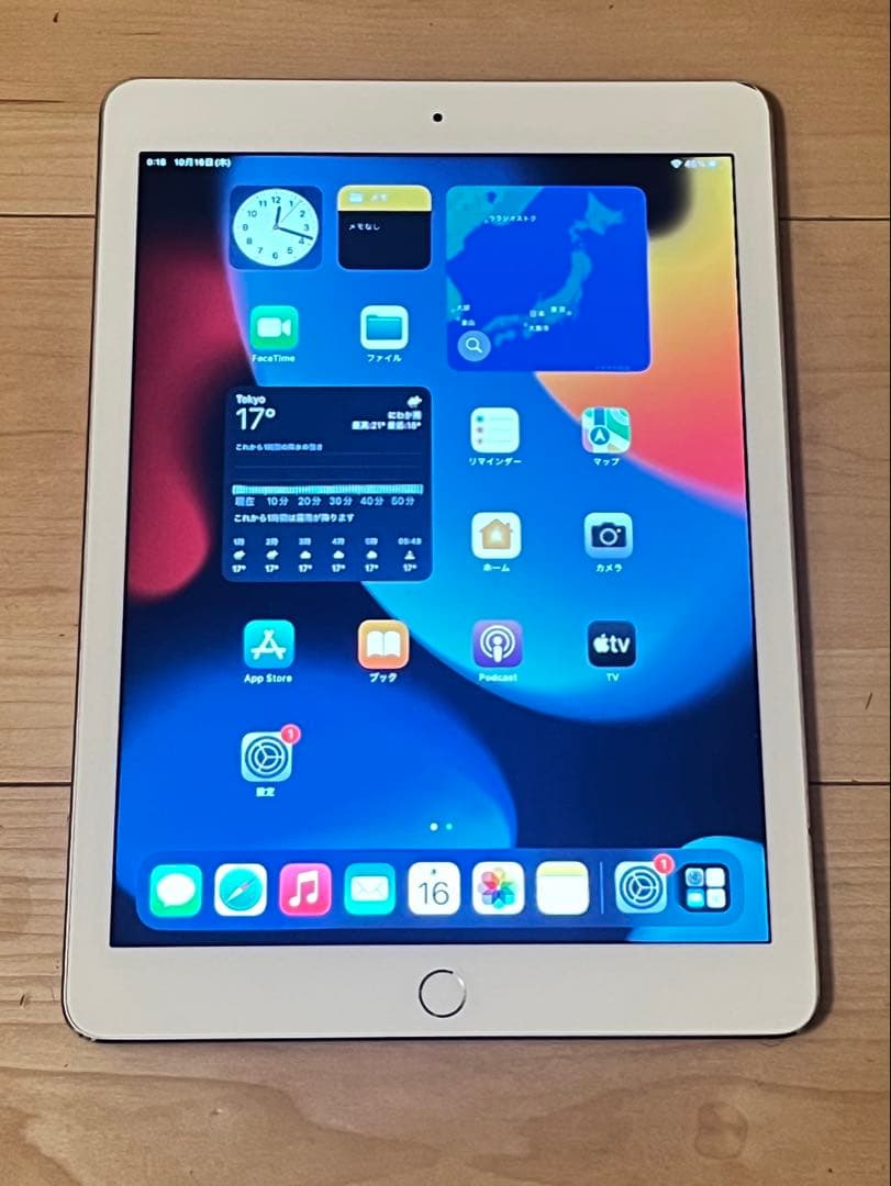 iPad Air2 シルバー