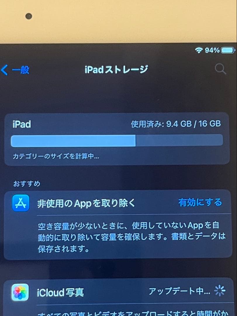 iPad Air2 シルバー