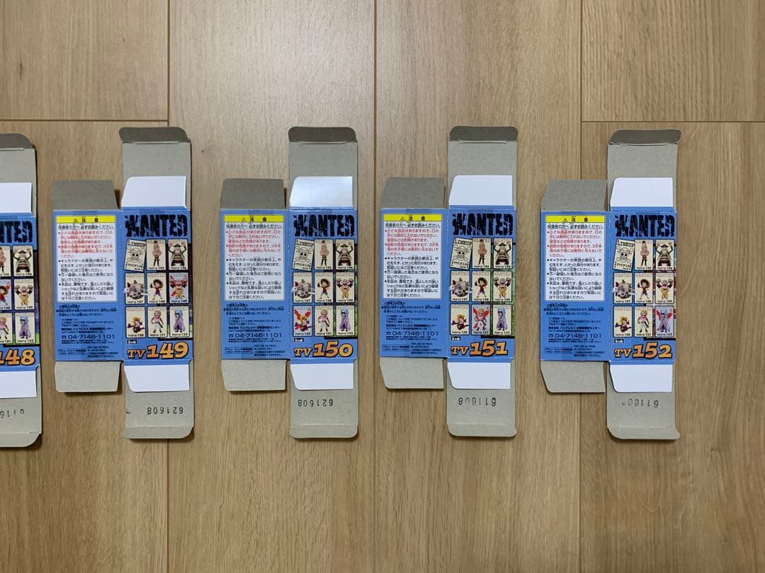 【希少】ワンピース ワールドコレクタブルフィギュア vol.18 空島 全8種