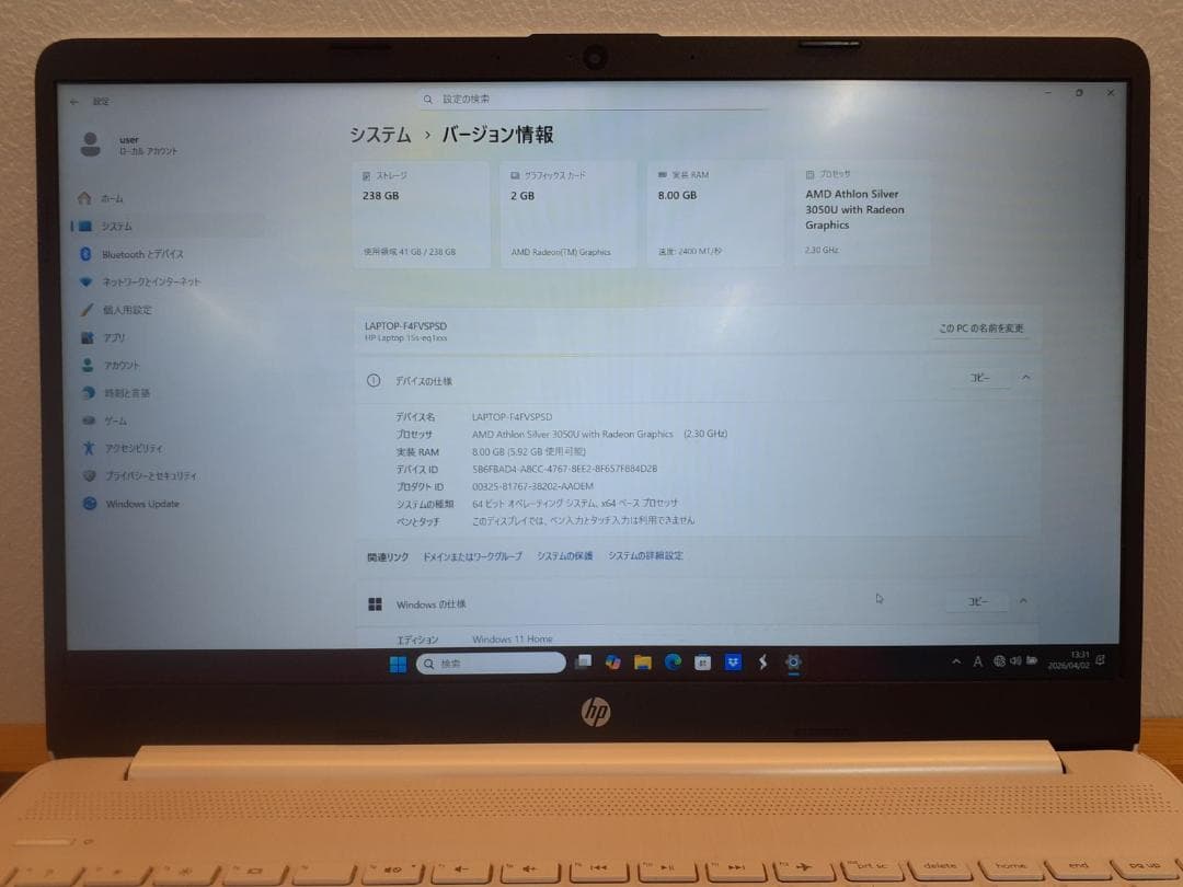 キ*ウ様 80L0402-11　HP ノートパソコン ホワイト Win11 IP