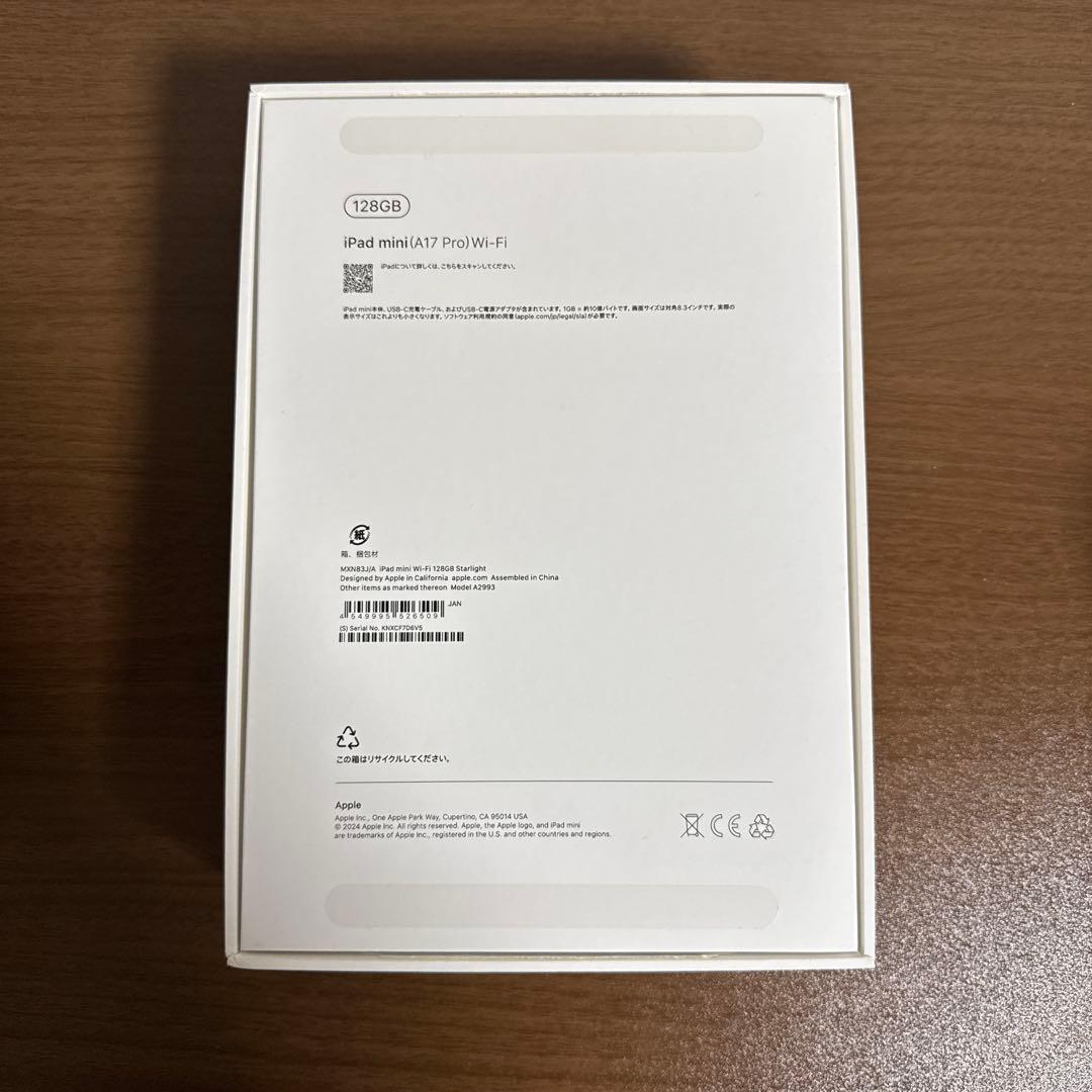 【バッテリー100%】iPad mini A17Pro 128GB スターライト