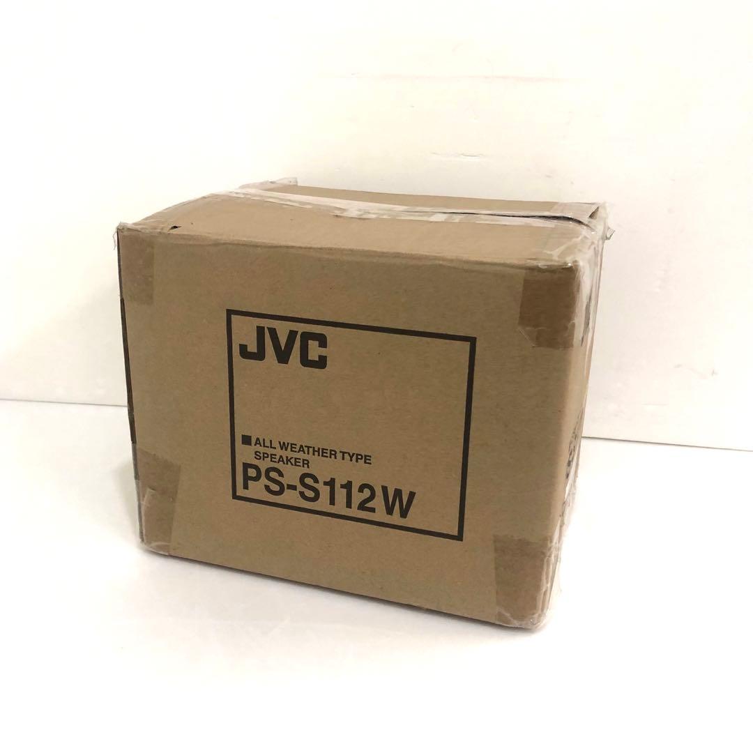JVC 全天候型　スピーカー　PS-S112W 2018年製　②