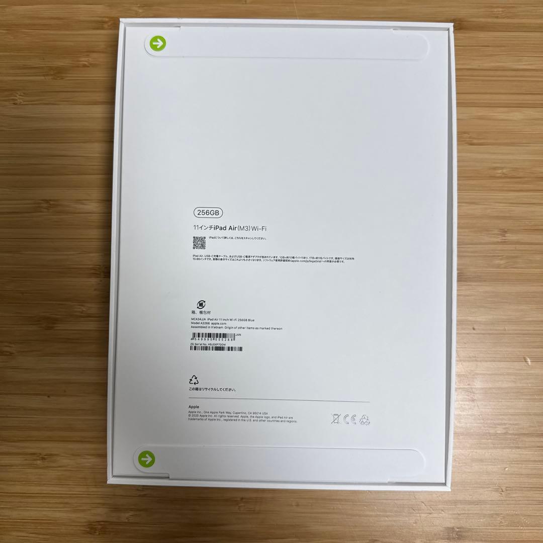 新品未開封　11インチiPad Air (M3) Wi-Fi 256GB ブルー