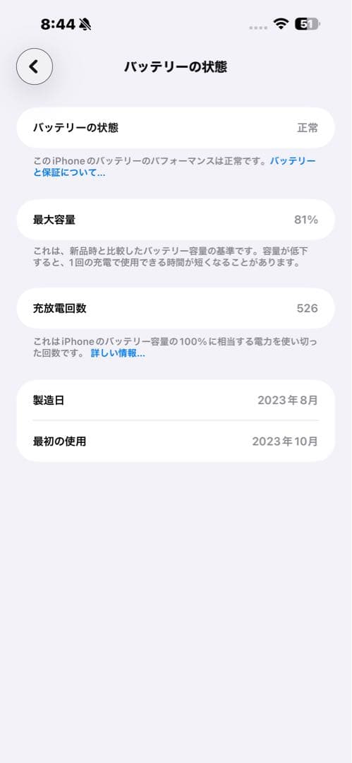 超美品⭐︎値下げ⭐︎iPhone15 promax 256GB