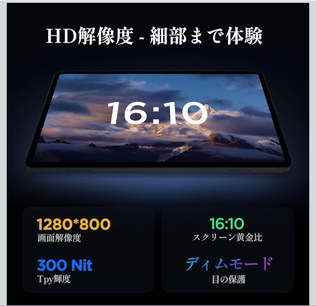 タブレット 10インチ Android 14 薄型軽量 8コア Wi-Fi 6