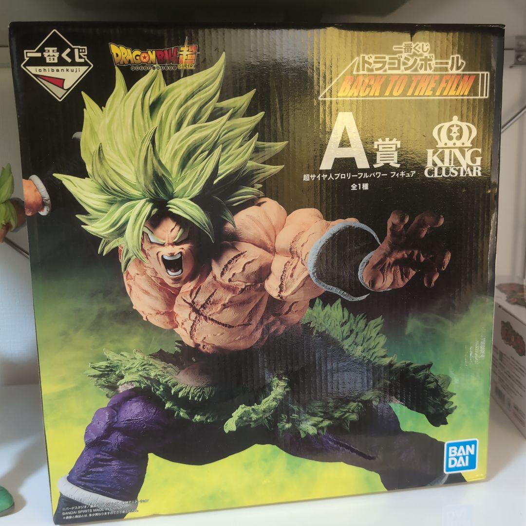 ドラゴンボール ブロリー フィギュア A賞