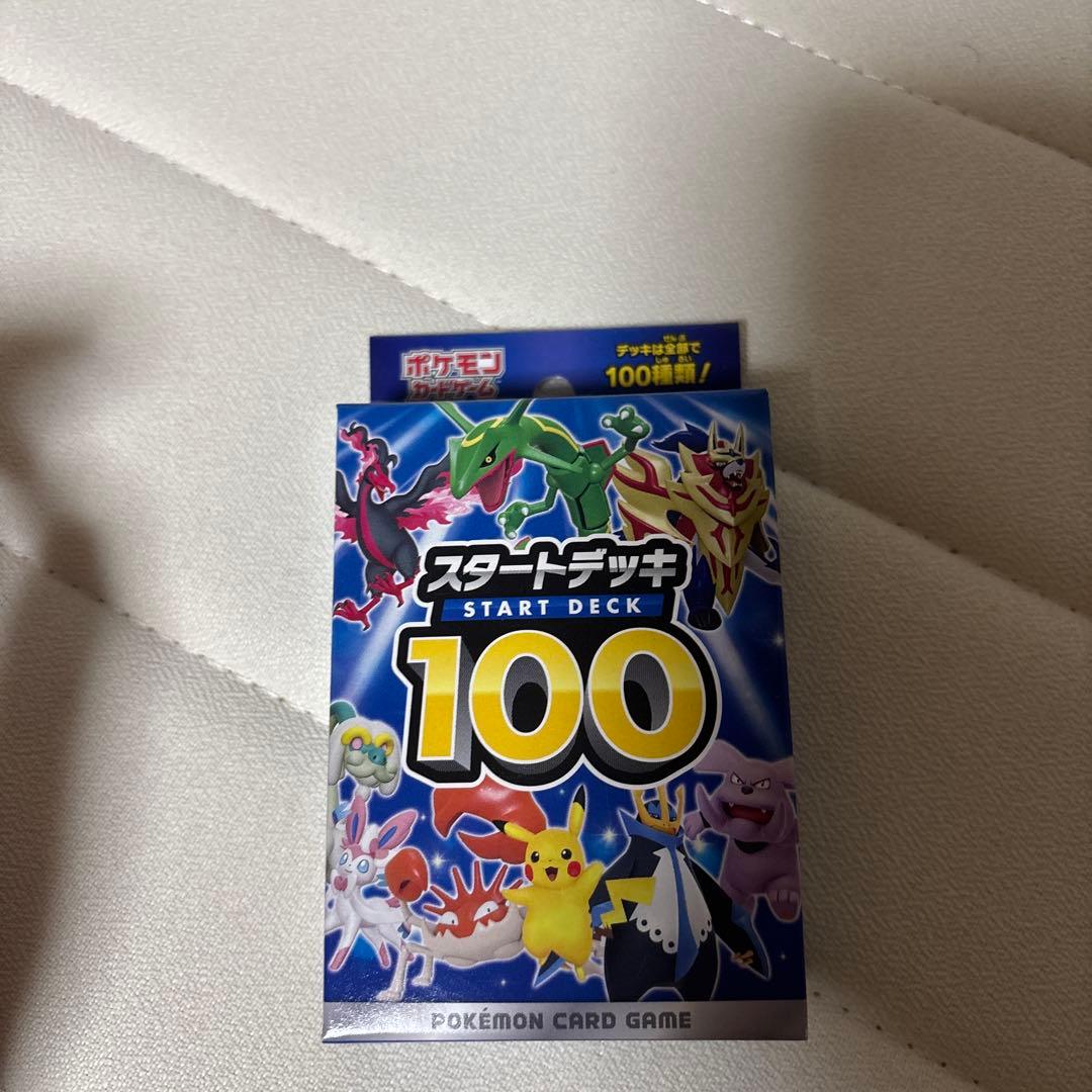 ポケカ　BOX シュリンク付　おまけ有