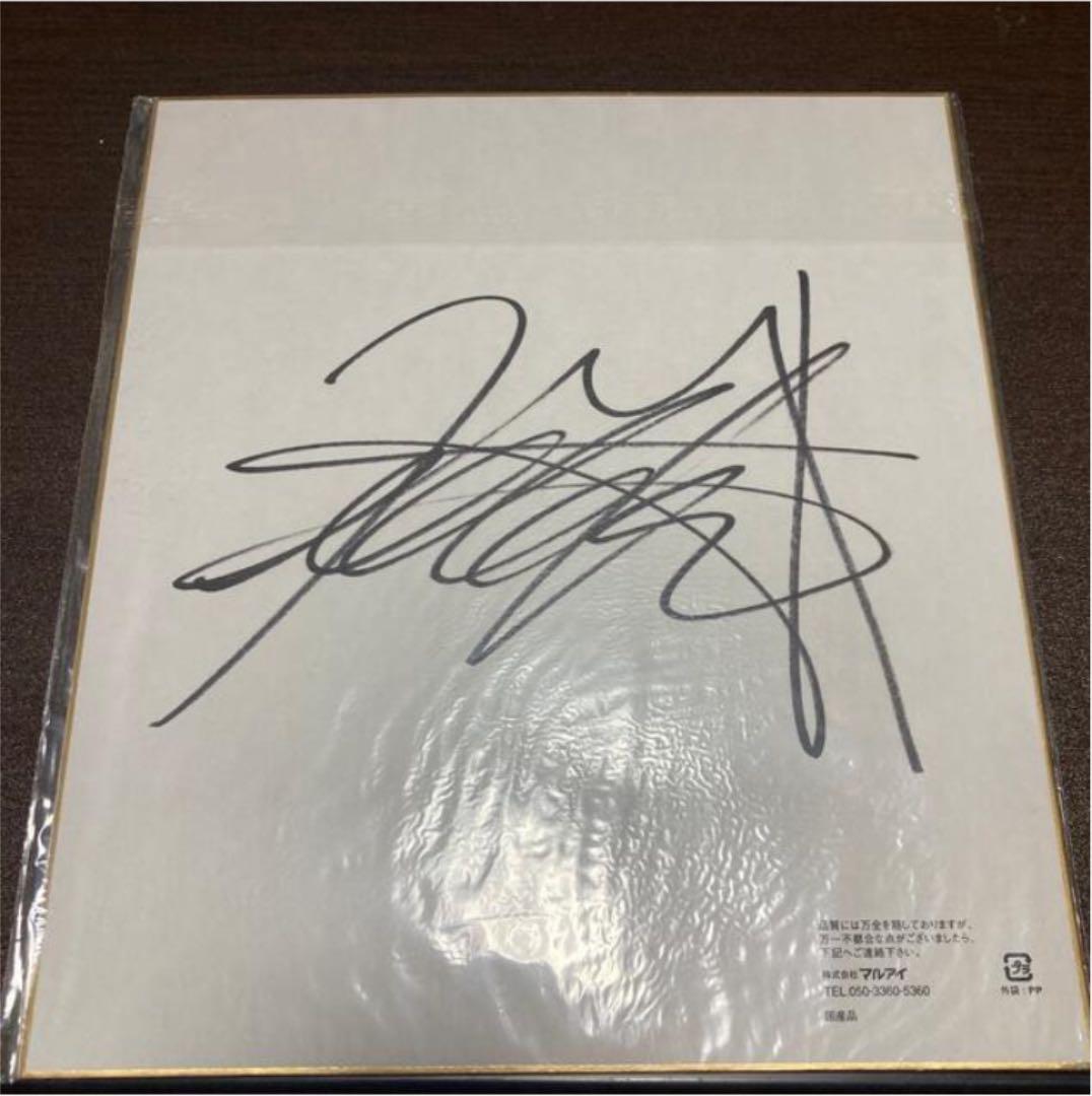 直筆サイン色紙　松山英樹　マスターズ