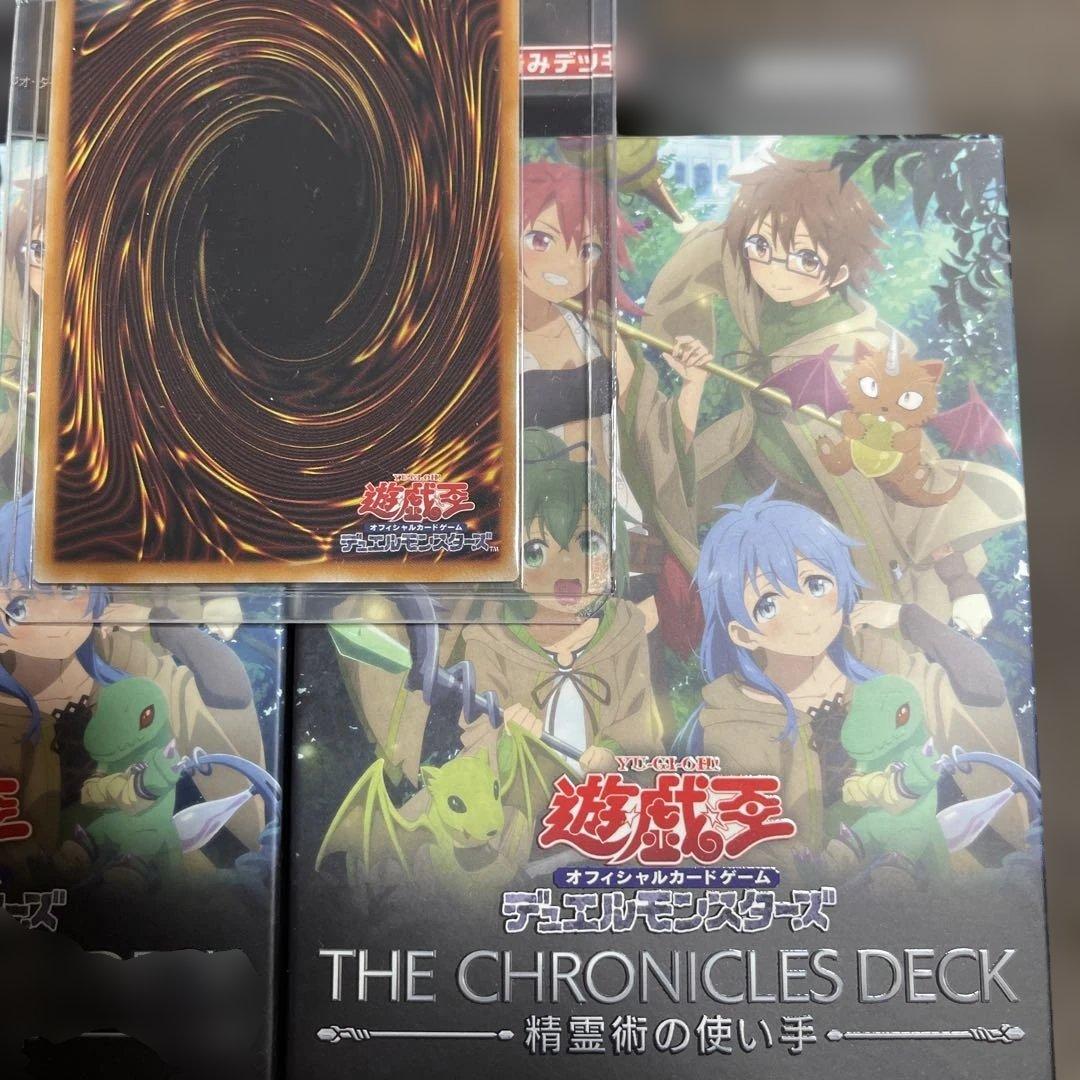 遊戯王　精霊術の使い手　オーバーフレーム　プリシク　サービス付き