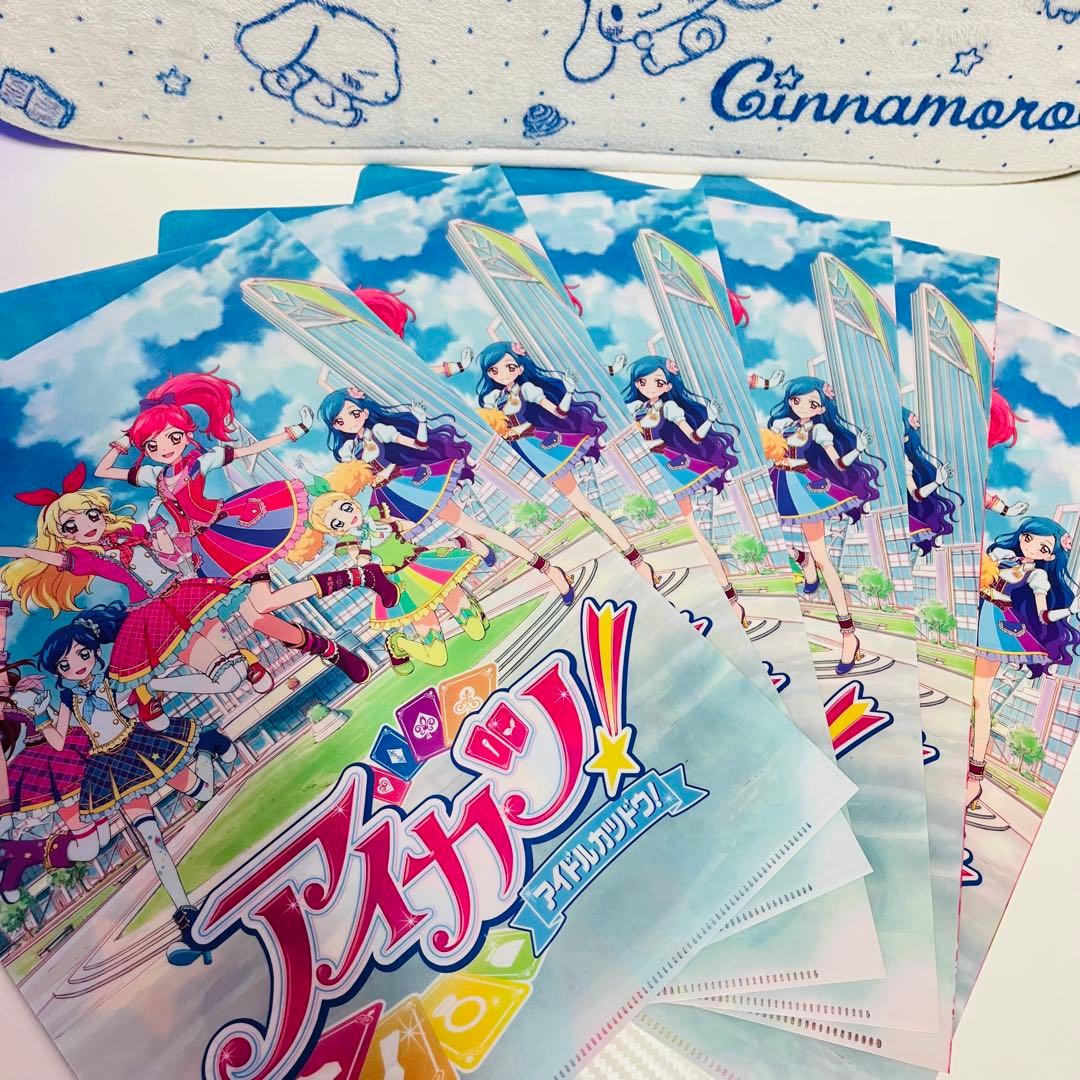 アイカツ！　クリアファイルまとめ売り