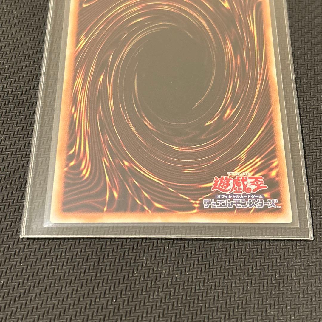 遊戯王 S:Pリトルナイト プリズマティックシークレットレア プリシク