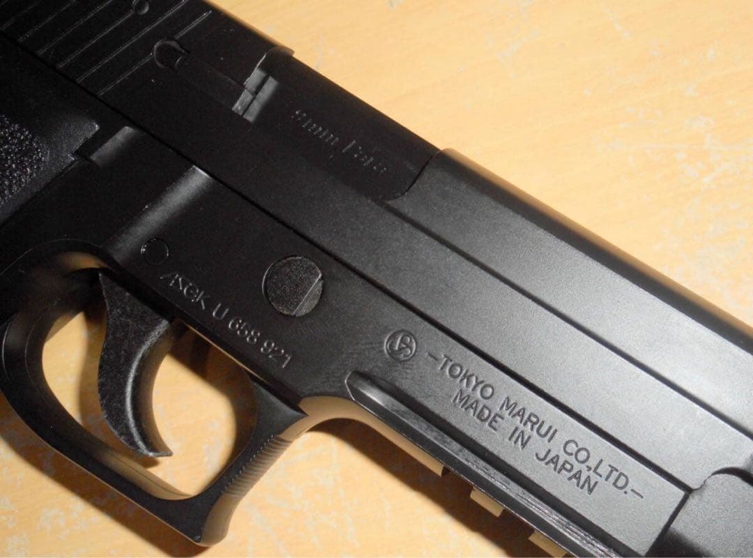 東京マルイ P226