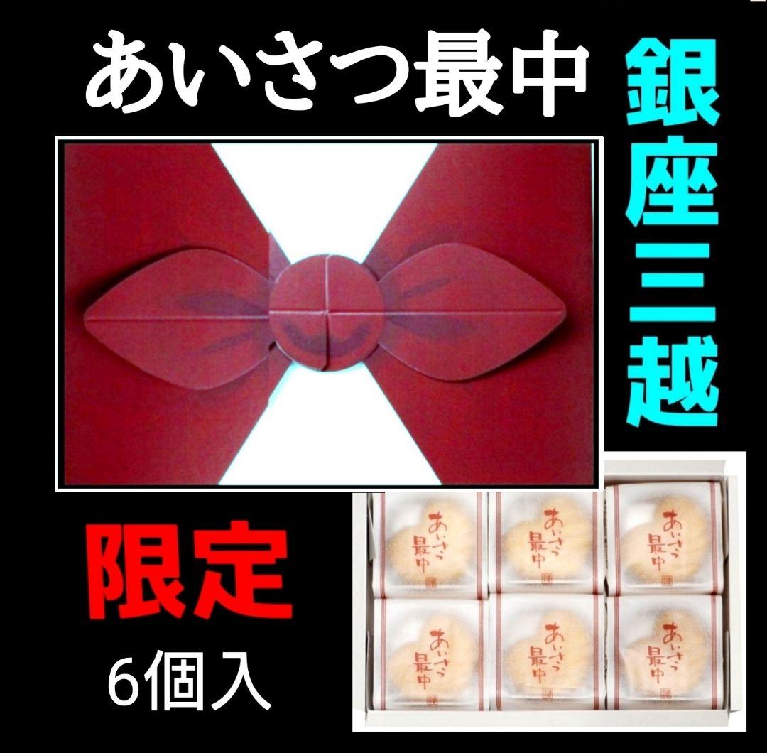 ご確認 エコバッグ