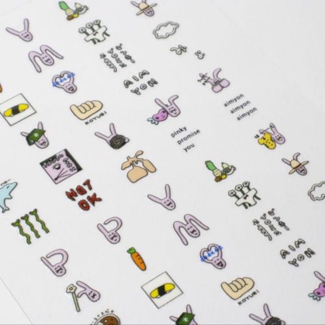 あいみょん　PPYライブグッズ　あくまマスコット　ビーべリング　ネイルシール