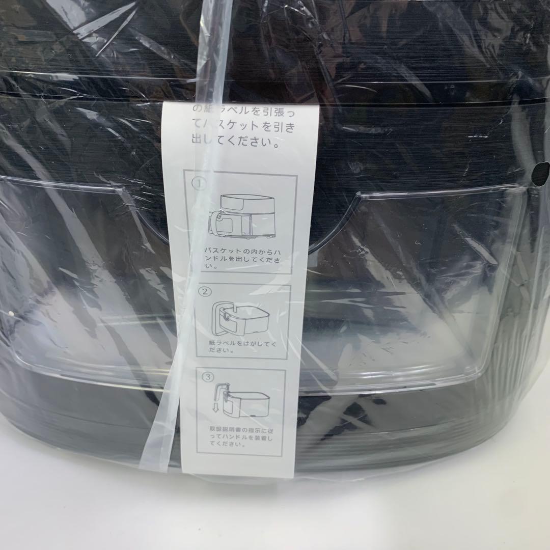 【開封・未使用】Beelicious ノンフライヤー 4.5L 可視窓 大容量