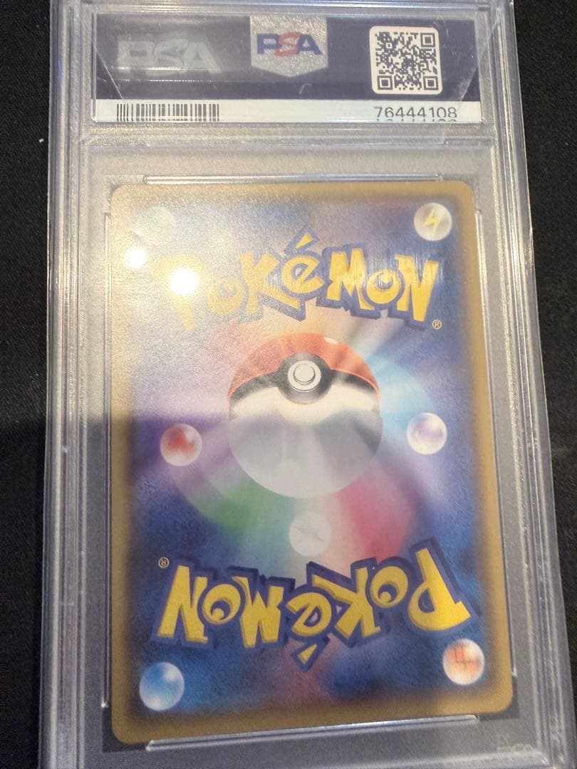 PSA10 ひかるミュウ 041/072 ひかる伝説