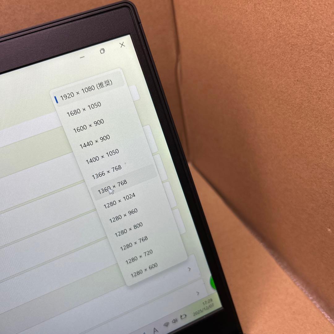 富士通LIFEBOOK U938 13.3インチ 8GB /256GB 2018
