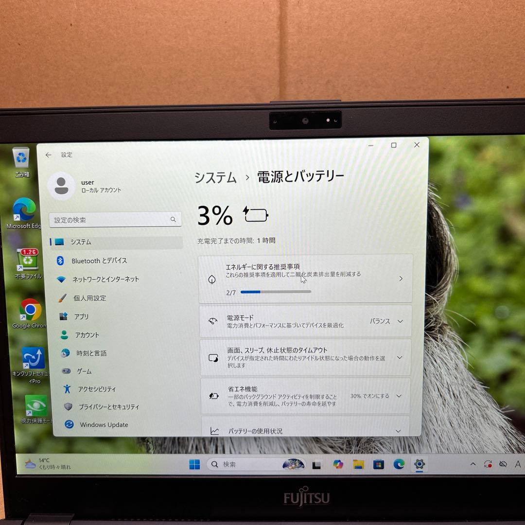 富士通LIFEBOOK U938 13.3インチ 8GB /256GB 2018