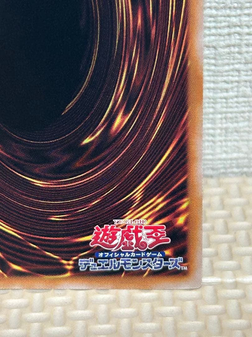 遊戯王 青眼 ブルーアイズホワイトドラゴン レリーフ QCCP-JP001