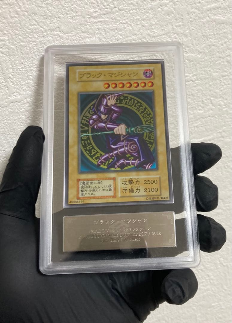 ARS9 青眼の白龍　ブラック・マジシャン　ステンレス　セット　青艶