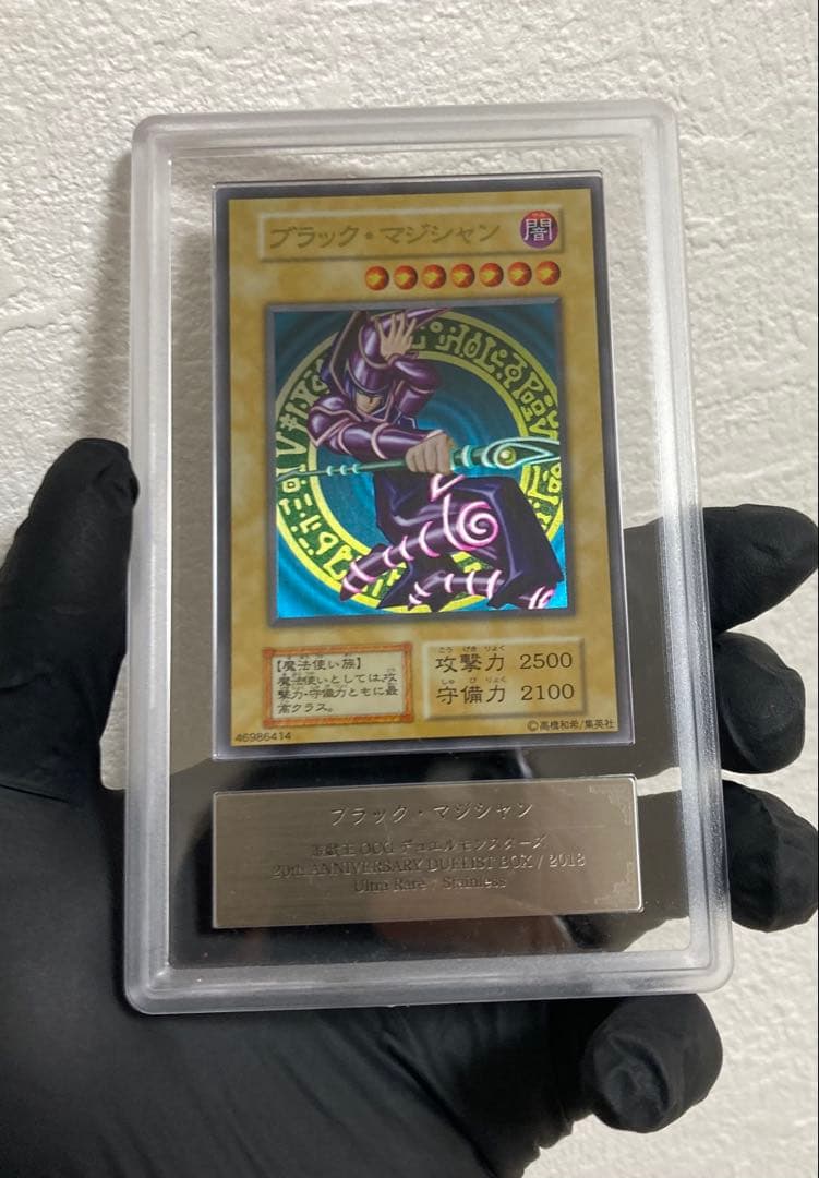 ARS9 青眼の白龍　ブラック・マジシャン　ステンレス　セット　青艶