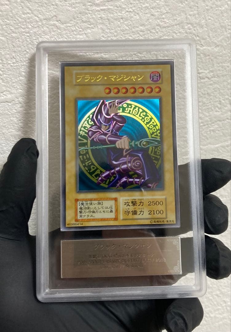 ARS9 青眼の白龍　ブラック・マジシャン　ステンレス　セット　青艶