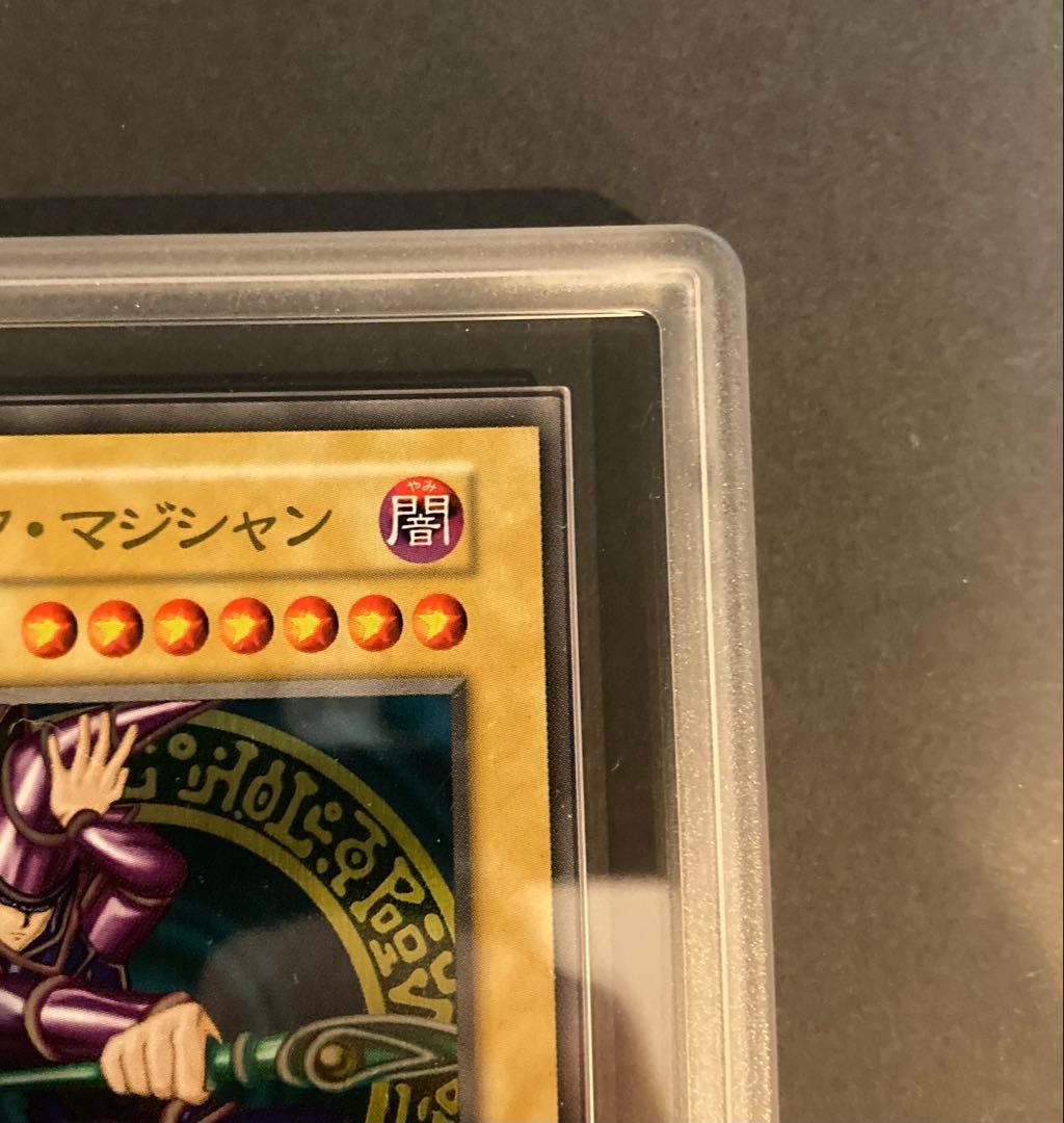 ARS9 青眼の白龍　ブラック・マジシャン　ステンレス　セット　青艶