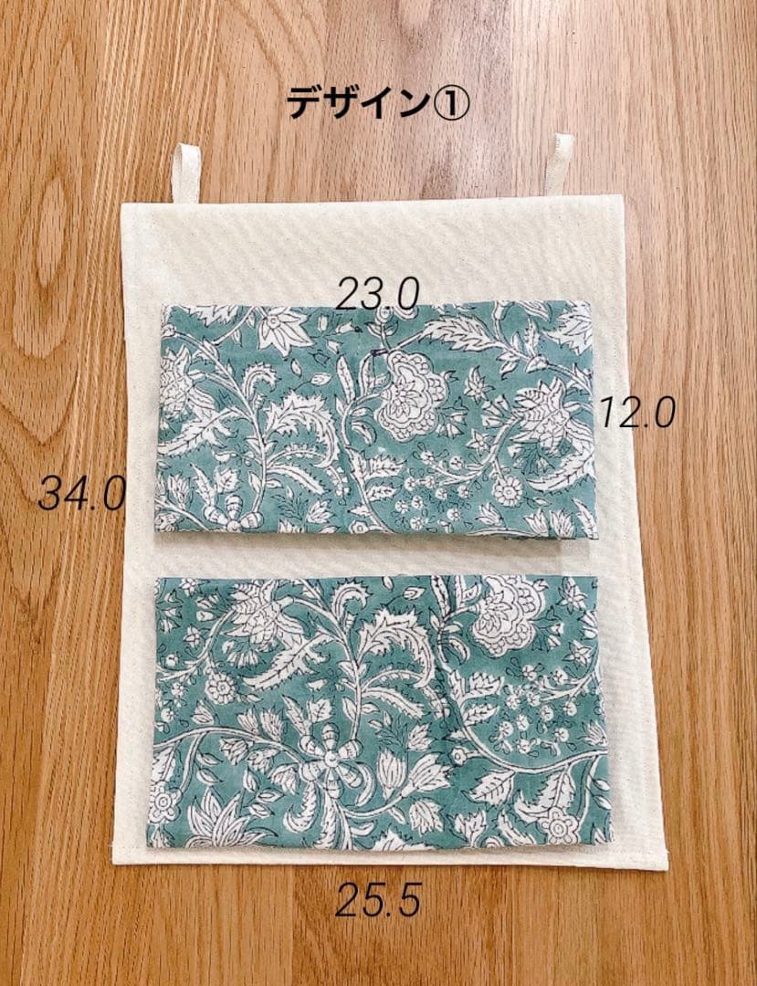 ※専用ページ