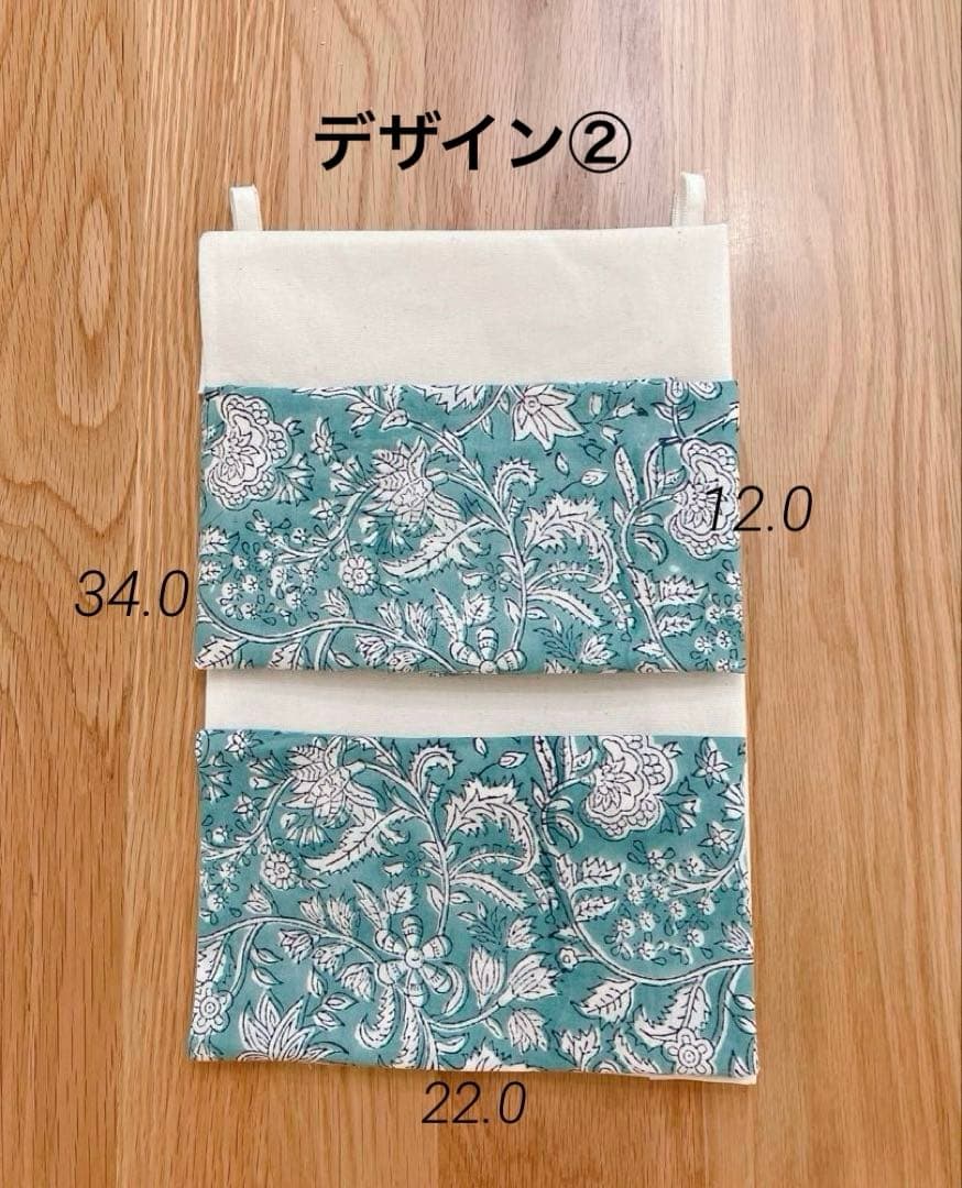 ※専用ページ
